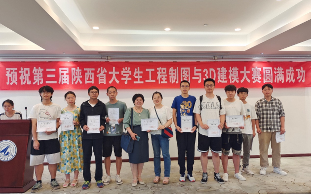 大學(xué)生選擇CAXA3D，獲大賽一等獎和團體獎!