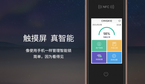 青稞全自動觸控屏智能鎖A7H通過HUAWEI HiLink認(rèn)證，正式發(fā)售！