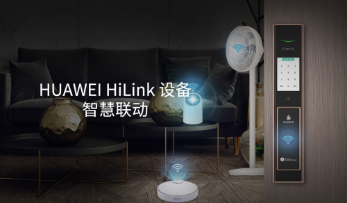 青稞全自動觸控屏智能鎖A7H通過HUAWEI HiLink認(rèn)證，正式發(fā)售！