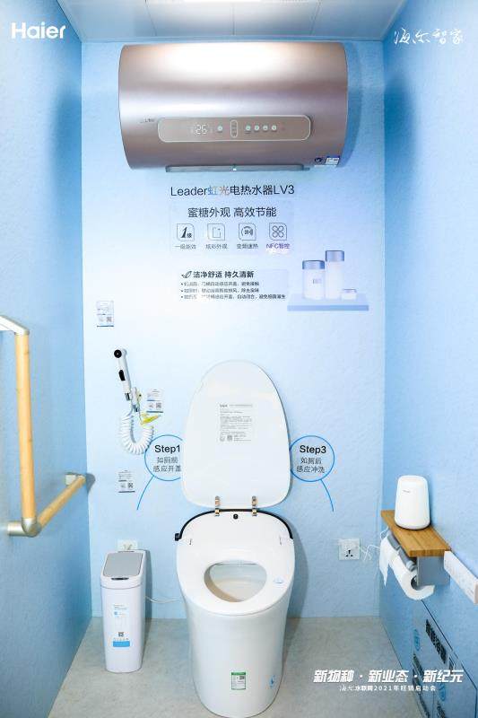 年輕人為何又被它圈粉？海爾水聯(lián)網(wǎng)2021年旺銷啟動會揭曉答案