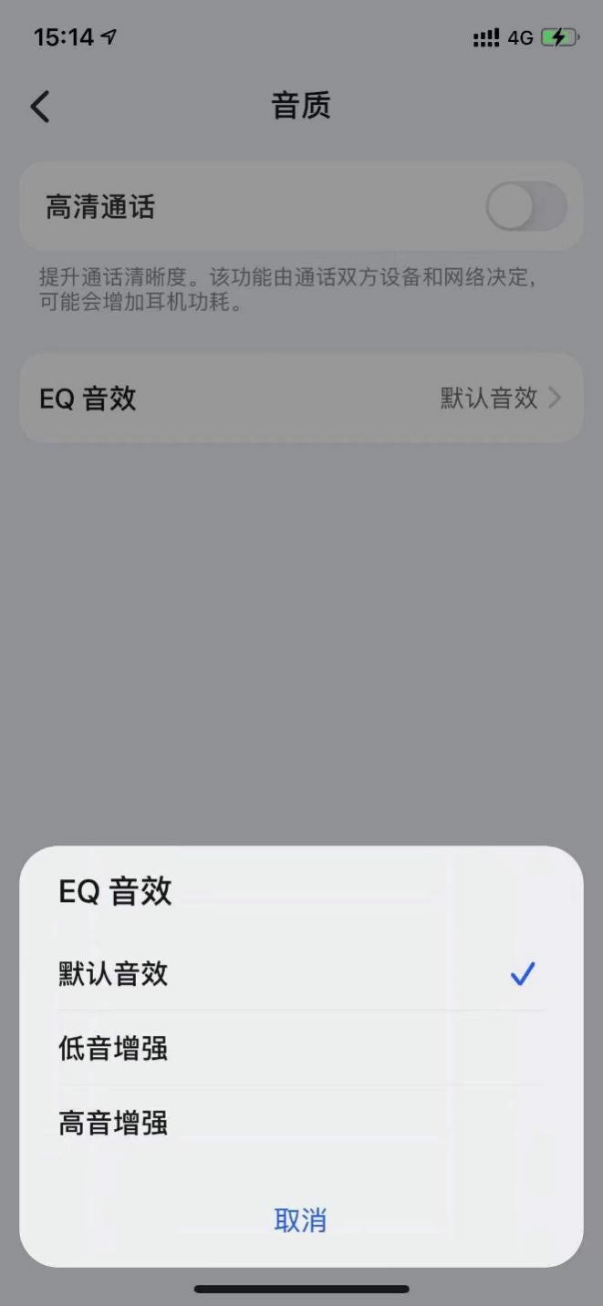 引領(lǐng)無線耳機(jī)新浪潮，華為FreeBuds 4帶來全新體驗(yàn)，享受完美音樂