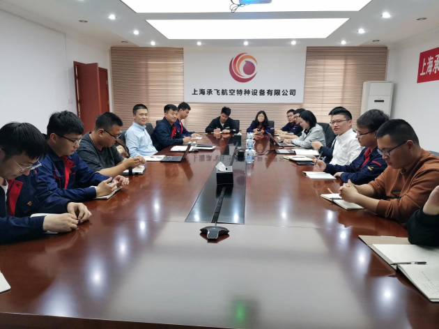 為中國民航加油增光溢彩，承飛航空選擇CAXA CAD+PLM研發(fā)平臺