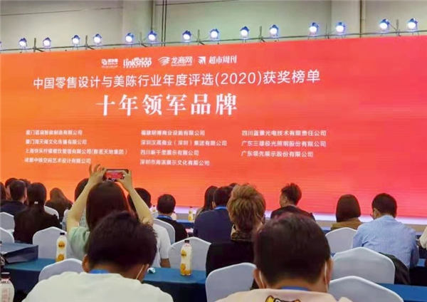 持續(xù)領(lǐng)跑！三雄極光再獲榮譽