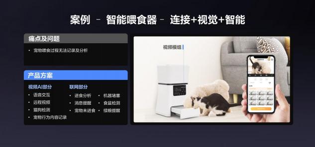 螢石云全棧開放，億級終端背后的螢石云平臺突顯硬核“軟”實力
