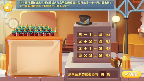豌豆思維互動啟發(fā)式教學，讓孩子思維學習更有趣