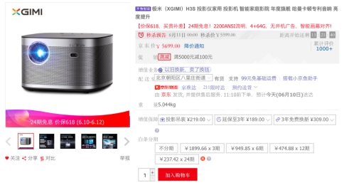 京東618電腦數(shù)碼狂歡日再爆超低價！索尼微單限時直降1500元手慢無