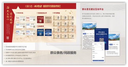 薈聚精品，獻(xiàn)禮百年 