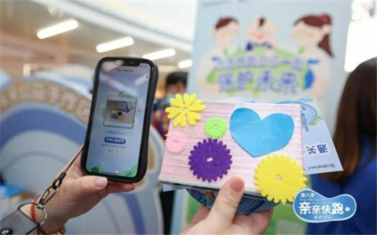 合生元親親快跑第八季上海站 大型親子公益活動來了