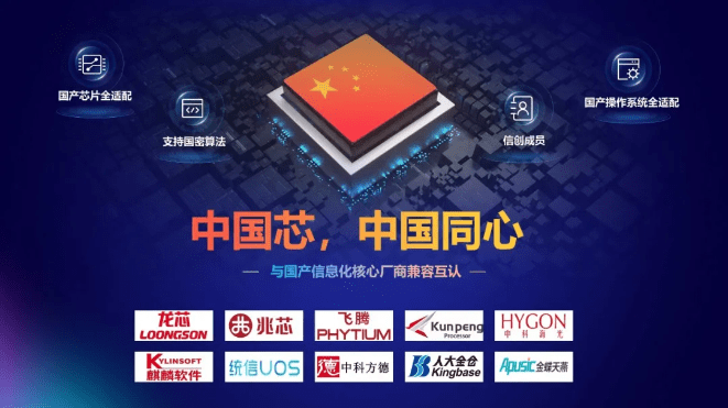 齊心好視通適配鴻蒙系統(tǒng)！進一步拓展云視頻國產(chǎn)化生態(tài)版圖