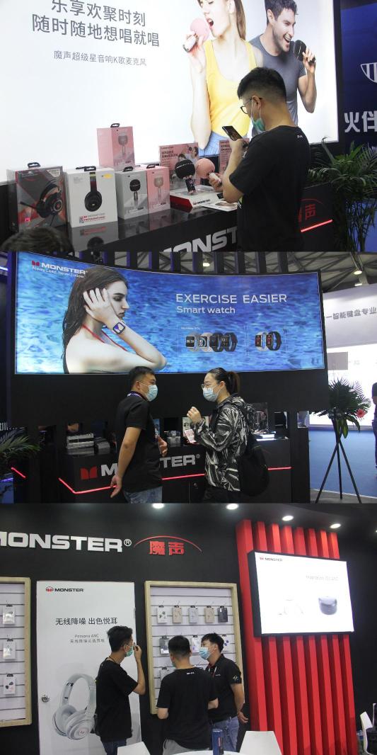 聚焦2021上海消費(fèi)者科技及創(chuàng)新展覽會（CTIS），探索魔聲