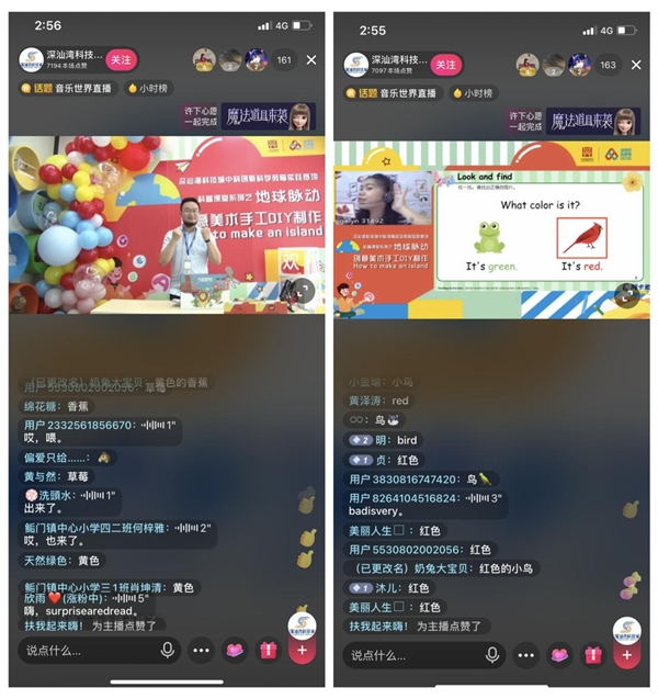 阿卡索攜手中科創(chuàng)客學(xué)院，為深汕孩子送上特殊“六一”禮物