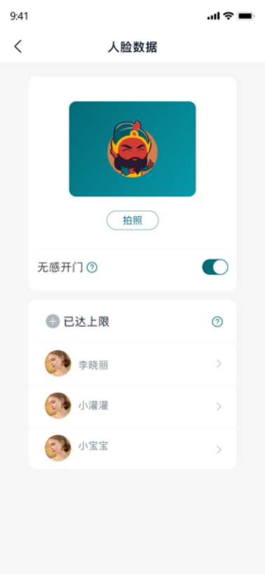 美關公新版本為你帶來夏日清涼體驗
