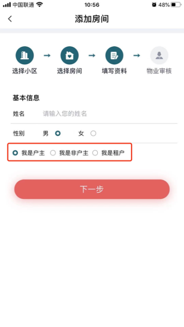 美關公新版本為你帶來夏日清涼體驗