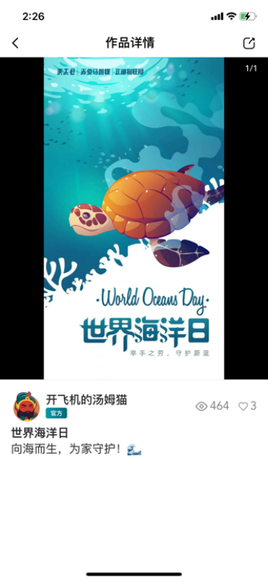 美關公新版本為你帶來夏日清涼體驗