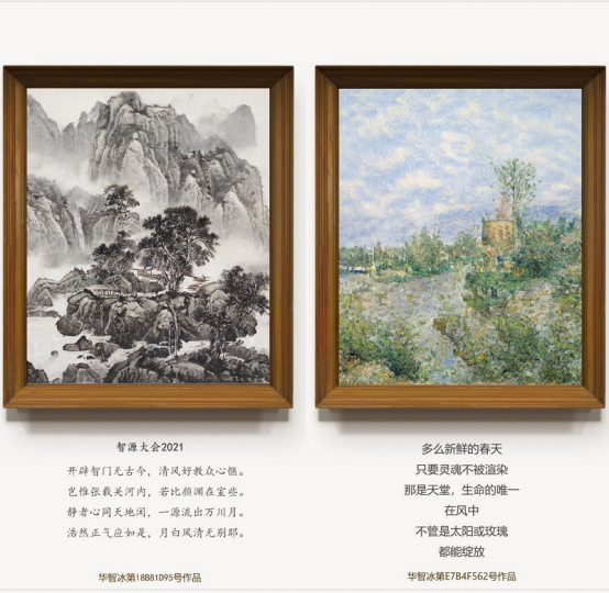 誕生即巔峰！中國(guó)首位原創(chuàng)虛擬學(xué)生“華智冰”背后黑科技有哪些？