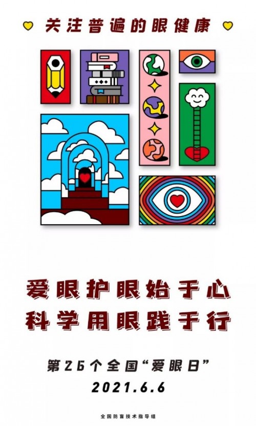 戴爾靈越16 Plus三重護(hù)眼科技，呵護(hù)創(chuàng)作者眼部健康