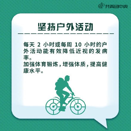 戴爾靈越16 Plus三重護(hù)眼科技，呵護(hù)創(chuàng)作者眼部健康