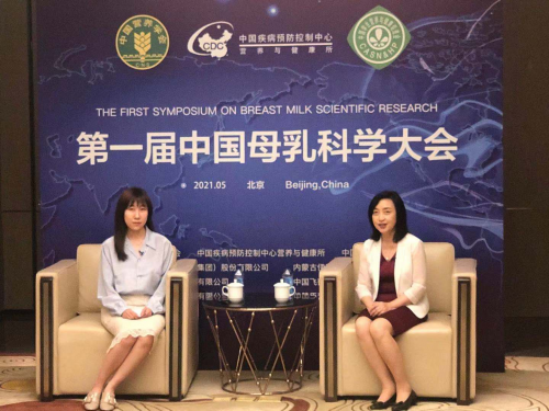 合生元參加第一屆中國母乳科學(xué) 與業(yè)內(nèi)專家討論母嬰健康話題