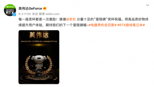GPU新物種引爆搶購熱潮！京東618攜手NVIDIA再創(chuàng)品牌銷量新高度