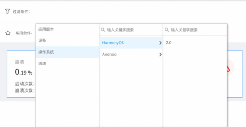 Harmony OS 強(qiáng)勢(shì)來(lái)襲！一文講透聽(tīng)云如何適配鴻蒙