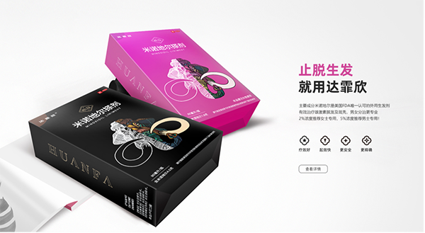 流量就是先機，如何實現(xiàn)品牌高曝光？達(dá)霏欣的創(chuàng)意營銷值得借鑒