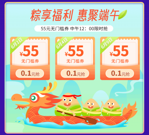 端午出行不麻煩 一嗨租車(chē)自駕游目的地推薦