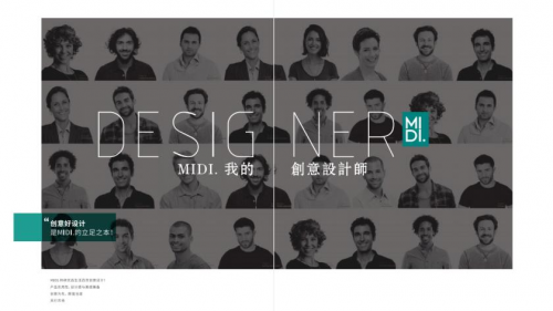 MIDI.迷底快時(shí)尚百貨與星際熊聯(lián)名，推出潮玩IP系列生活日用品