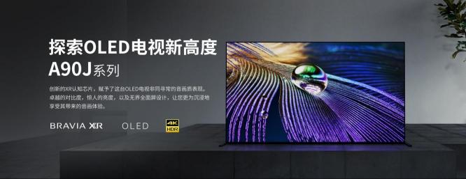 618不知道買什么？索尼HT-Z9F口碑好物提升生活品質(zhì)