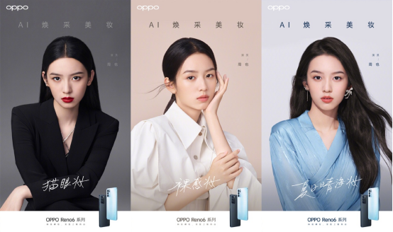 OPPO Reno6今日正式開售，銷量再創(chuàng)歷史新紀(jì)錄