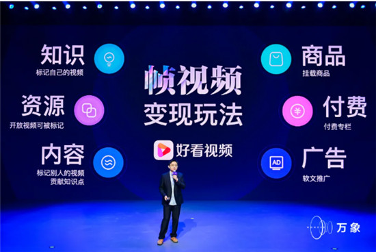 短視頻知識(shí)戰(zhàn)爭(zhēng)正酣，誰(shuí)最有機(jī)會(huì)？