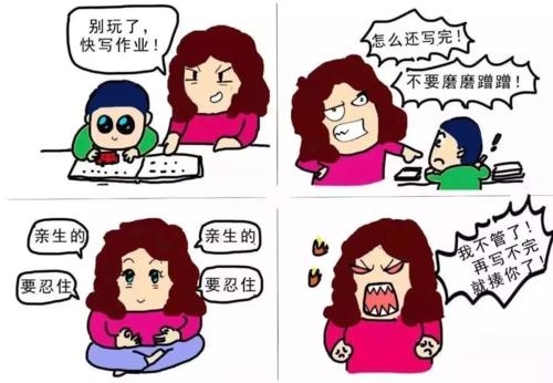 618買了這個(gè)查詞工具，不出倆星期，幫孩子改正學(xué)習(xí)拖拉問題