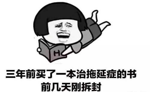 618買了這個(gè)查詞工具，不出倆星期，幫孩子改正學(xué)習(xí)拖拉問題