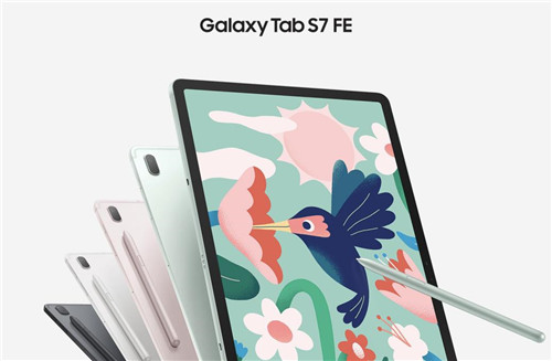 實(shí)力出色 三星Galaxy Tab S7 FE開(kāi)啟多彩新生活