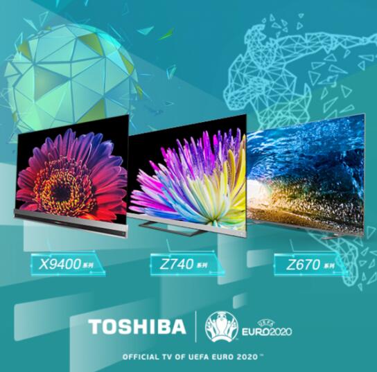 意大利vs土耳其，東芝電視與你共賞歐洲杯揭幕戰(zhàn)