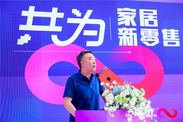 藍(lán)景麗家與齊家網(wǎng)共為家居新零售 齊家·共享家裝體驗館藍(lán)景麗家店正式開業(yè)