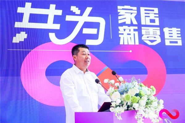 藍(lán)景麗家與齊家網(wǎng)共為家居新零售 齊家·共享家裝體驗館藍(lán)景麗家店正式開業(yè)
