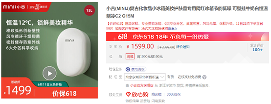 京東618新奇家電盤點(diǎn)，這些沙雕產(chǎn)品也有人愛(ài)
