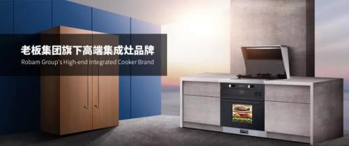 廚房裝修集成灶怎么選？金帝集成灶怎么樣