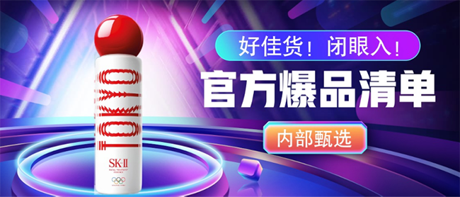 京東618爆品家電補(bǔ)貼幅度超10%，內(nèi)部甄選“好佳貨”閉眼入