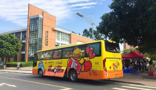B.Duck小黃鴨主題獻(xiàn)血車在路上，速度上車！