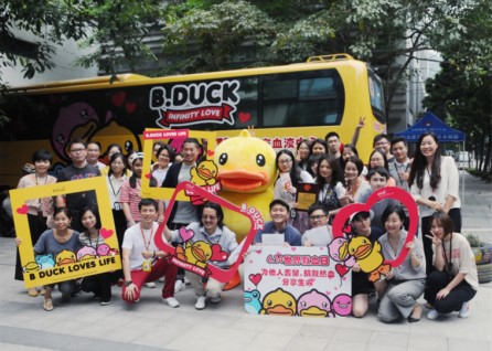 B.Duck小黃鴨主題獻(xiàn)血車在路上，速度上車！