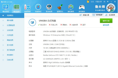 昂霸C246主板+全新英特爾E-2124處理器，i3i5缺貨優(yōu)選替代方案來了!