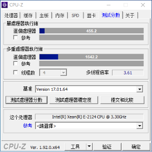 昂霸C246主板+全新英特爾E-2124處理器，i3i5缺貨優(yōu)選替代方案來了!