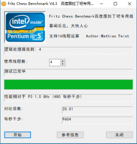 昂霸C246主板+全新英特爾E-2124處理器，i3i5缺貨優(yōu)選替代方案來了!