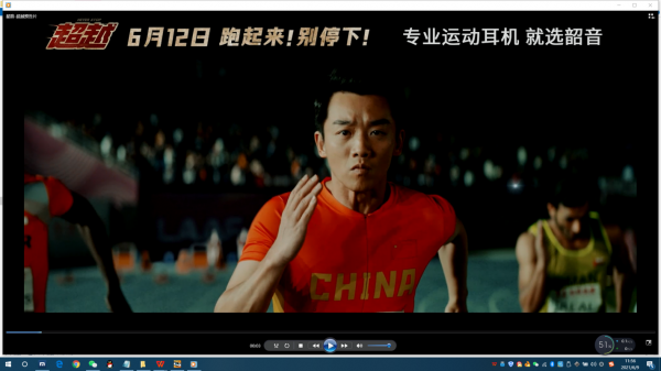跑起來！韶音專業(yè)運動耳機陪你一起《超越》