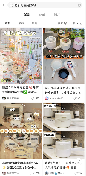加冕精致，點亮精彩，“七彩叮當”如何讓理想生活脫穎而出
