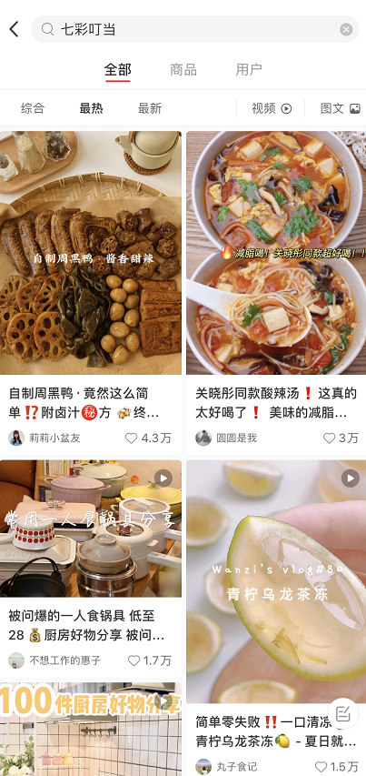 加冕精致，點亮精彩，“七彩叮當”如何讓理想生活脫穎而出