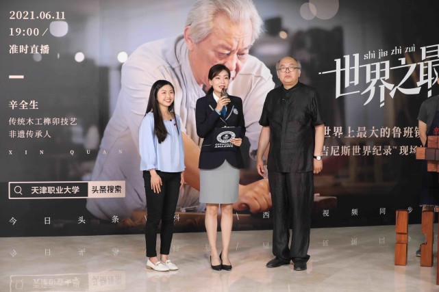 64歲中國木匠大爺打造魯班鎖，成功打破吉尼斯世界紀(jì)錄