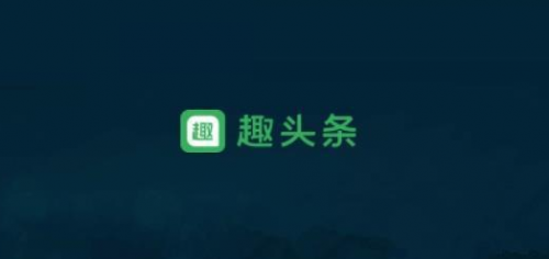 趣頭條發(fā)布2021年Q1財報：營收達(dá)12.91億，米讀短劇持續(xù)創(chuàng)新