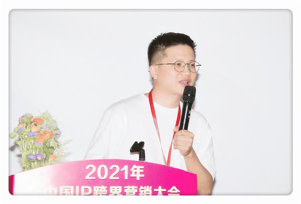 雷鹿文創(chuàng)（Leilu.com）戴仁煥：NFT正迎來價(jià)值爆發(fā)季